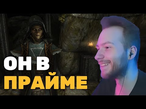 Видео: Палка или Батон | Skyrim RFAB №4
