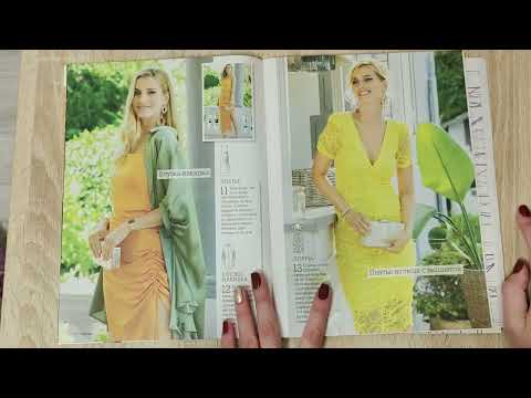 Видео: Обзор журнала  Patrones 7/2023