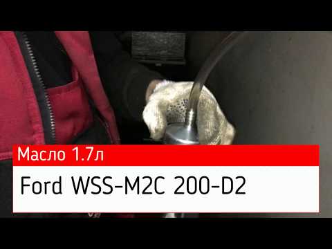 Видео: FORD FOCUS 3 замена масла в коробке POWERSHIFT / DPS6 / 6dct250