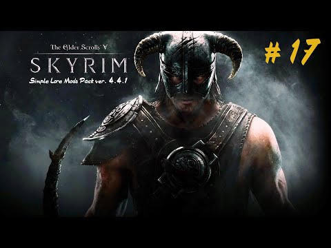 Видео: TES V Skyrim SLMP # 17 Лабиринт Шалидора