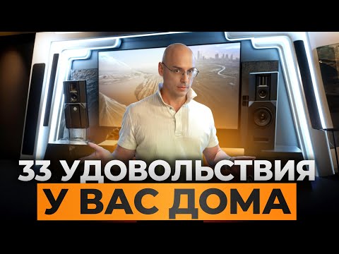 Видео: Вам точно нужна ТАКАЯ комната в вашем доме! / ОБЗОР зоны отдыха от Blackroom и MBMbiliardi