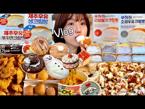 Видео: Подзаголовок) Один прием пищи в деньㅣMukbang VLOGㅣПерееданиеㅣ23: 1 прерывистое голодание ДИЕТА