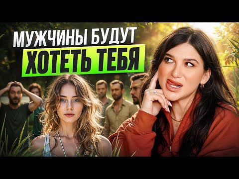 Видео: Как влюбить ЛЮБОГО МУЖЧИНУ? ЭТИ КЛЮЧИ по дате рождения откроют его сердце!