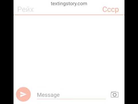 Видео: Переписка СССР и 3 Рейха#2