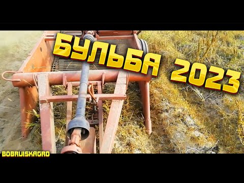Видео: МТЗ 320, Т-40АМ и картофелекопалка Лидсельмаш Л-652 (продается)