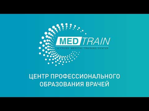 Видео: Онлайн мастер-класс по эхокардиографии на ультразвуковом приборе Mindray Resona-6