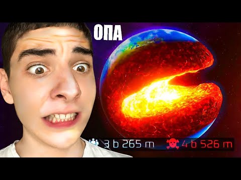 Видео: УНИЩОЖАВАМ ЗЕМЯТА CHALLENGE I SOLAR SMASH