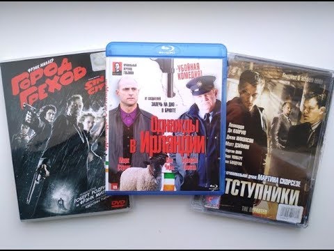 Видео: Криминальные фильмы. Обзор Blu-ray и DVD дисков
