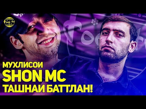 Видео: Ryder оиди Shon MC, LANDMASTER, STYOPA (TOQI TV)