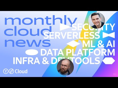 Видео: Monthly Cloud News 24. Время создавать: чем удивил Yandex Scale 2024