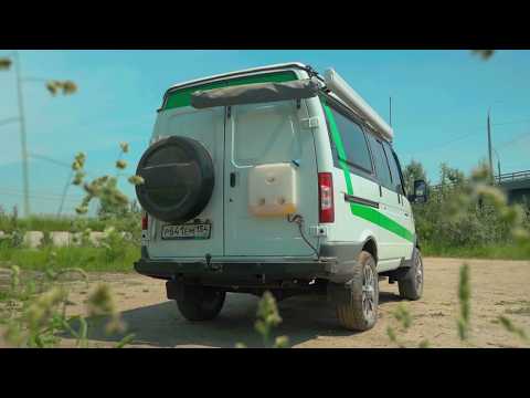 Видео: Обзор АВТОДОМА Campertime на базе ГАЗ Соболь 4х4 2024