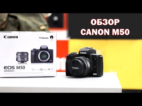 Видео: Обзор Canon EOS M50 в сравнении с Canon R и X-T3