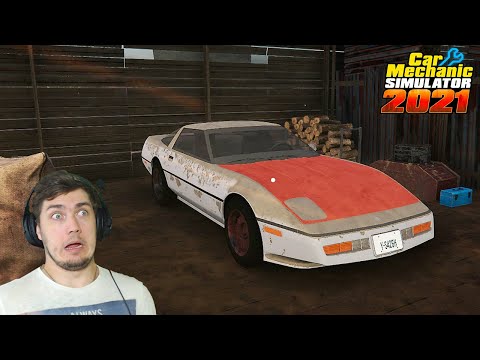 Видео: НАШЕЛ СТАРЫЙ КОРВЕТ В ЗАБРОШЕННОМ САРАЕ - CAR MECHANIC SIMULATOR 2021