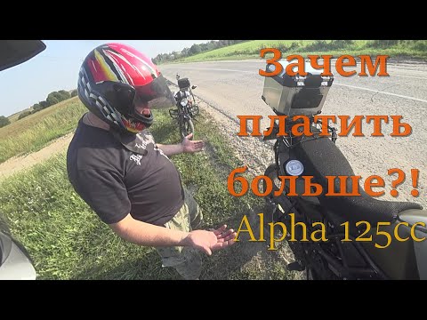 Видео: Прокатился на мопеде Alpha. Отзыв владельца.