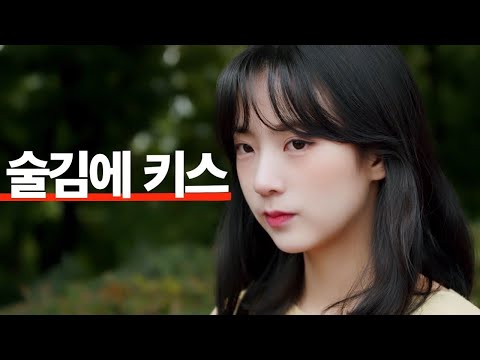 Видео: Типичный подлец: целуется с твоей подругой