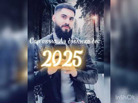 Видео: Гриша вэдэха 2025 ⚜️🔥