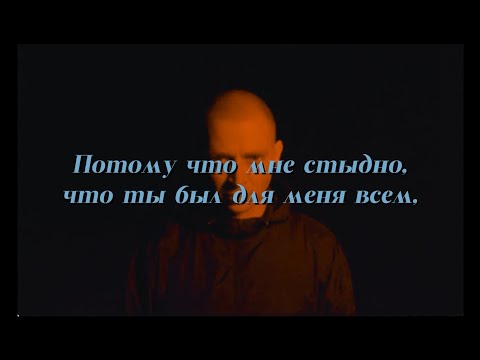 Видео: Happier Than Ever [оксигнойный]