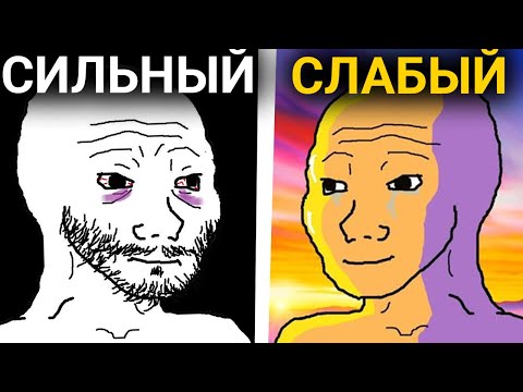 Видео: ВЫБОР БЫТЬ НЕУДАЧНИКОМ