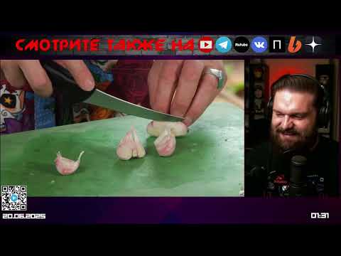 Видео: Емельяненко готовит кулинарный позор три маринада для шашлыка | комментирует@Министерство Логики Live​