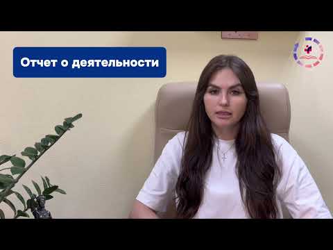 Видео: Аккредитация медицинских работников: перерыв в практике