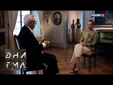 Видео: Энигма. Эрих Зингер / Erich Zinger. История Люцернского фестиваля. Эфир от 14.11.19