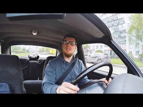 Видео: Вождение по городу. Первые Впечатления после получения прав! ВОЛГА 3110. Новокузнецк 2018.