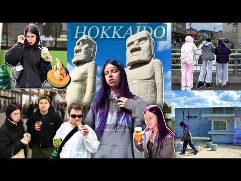 Видео: НАШИ НЕВЕРОЯТНЫЕ ПРИКЛЮЧЕНИЯ В ХОККАЙДО (огромный влог)
