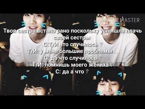 Видео: Твой парень Мин Юнги часть 3 (Концерт)