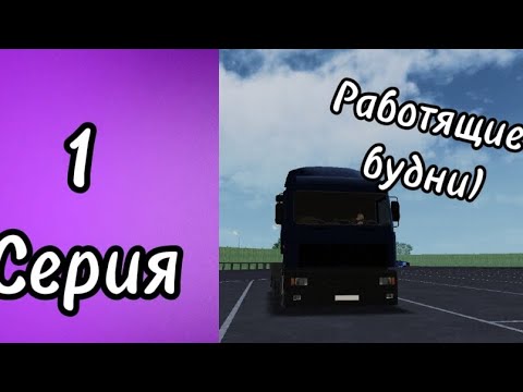 Видео: Путь до ультра богача на Матрешке Рп