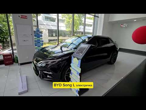 Видео: Все новые модели BYD. Салон BYD в Китае