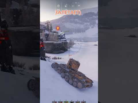 Видео: КЛАССНО) 👀😎КВ-2) АППАРАТ# 31 #shorts ►World Of Tanks) Мир Танков) #worldoftanks #wot #миртанков