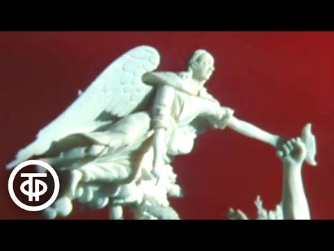 Видео: Будущим родам на посмотренье. Документальный фильм (1986)