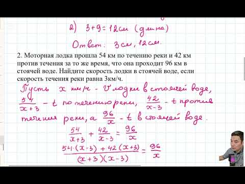 Видео: 8 класс, алгебра. СОР 1 в 3 четверти, 1 и 2 вариант