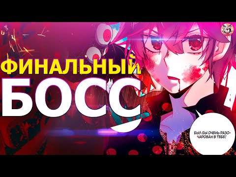 Видео: Озвучка манги l Возрождение иного императора l 206-210  глава