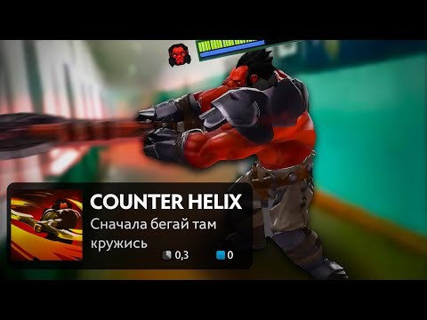 Видео: НЕВЕРОЯТНЫЙ АКС! | Axe 7.37 | Radikaifa