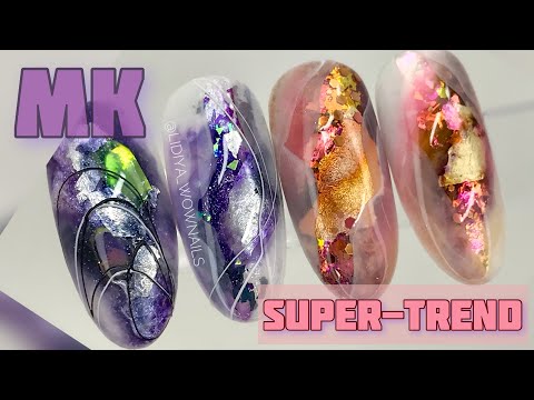 Видео: ТРЕНД 2021 🙀💣🔥🔥🔥 / ДИЗАЙН НОГТЕЙ РАКУШЕЧНИК / САМЫЙ ПРОСТОЙ СПОСОБ #nailart