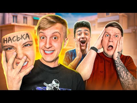 Видео: ОНИ НЕ ЗНАЛИ ЧТО ЭТО РАШ! ТРОЛЛИНГ ЮТУБЕРОВ STANDOFF 2