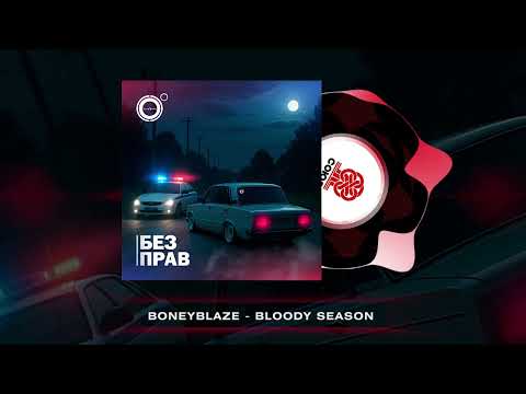 Видео: 4К - Без прав (2025)