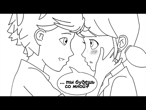 Видео: Первый шаг (Часть 1) // Леди Баг и Супер-кот Комикс #45