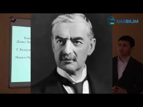 Видео: 1918-1939 жылдардағы Ұлыбритания #qabilim #ҰБТ #Тарих #Дүниетархы #ЕНТ