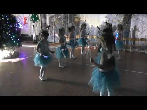 Видео: Танец Звёздочек