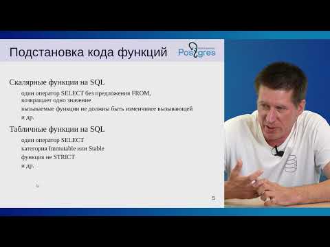 Видео: QPT-16. 15. Функции