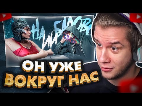 Видео: ЛАГОДА СМОТРИТ: Искусственный Интеллект Это Скам? [netstalkers] Симуляция разумности