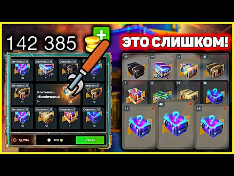 Видео: WoT Blitz 🎁 Розыгрыш лютый — дроп абсолютный? Или слив абсолютный? 😆