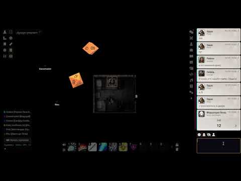 Видео: Легенды Забытых Королевств: Эпизод №16