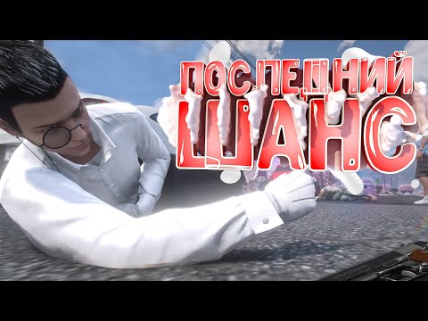 Видео: ПОСЛЕДНЯЯ НАДЕЖДА ГОС СТРУКТУР НА ГТА 5 РП | БОЛЬШИЕ ПРОБЛЕМЫ ГОСКИ GTA 5 RP HAWICK