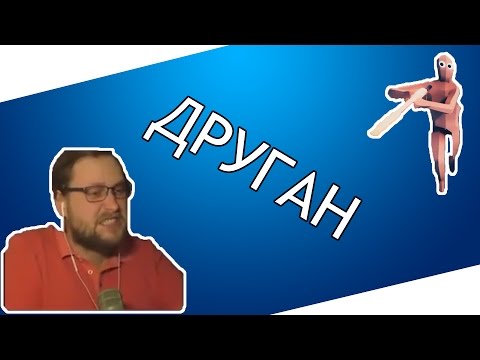 Видео: СМЕШНЫЕ МОМЕНТЫ С КУПЛИНОВЫМ #17