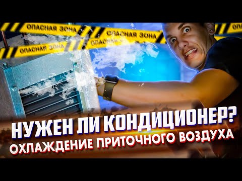 Видео: Ремонт Компрессорно-Конденсаторного Блока (ККБ)