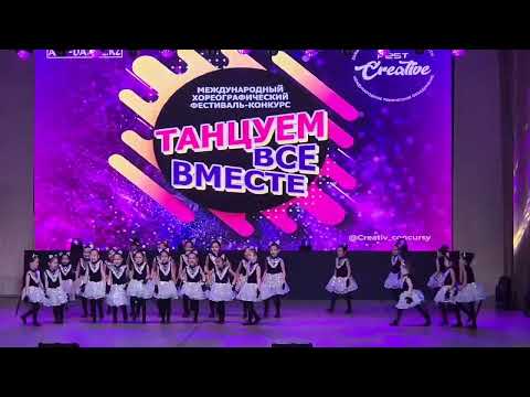 Видео: Гр. Бусинки танец “Кошки и мышка”