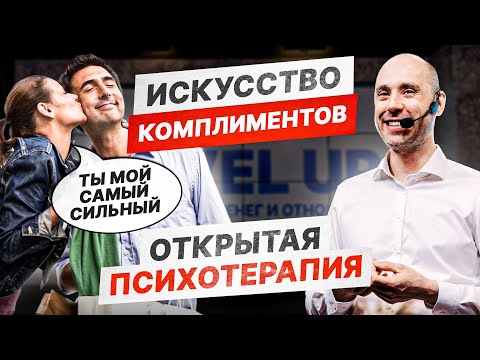 Видео: Психолог раскрыл главный секрет роста для любого мужчины!